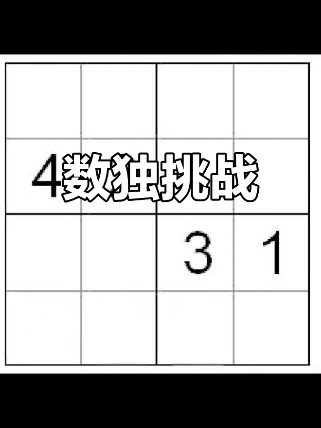 爱游戏平台下载-包含4+??的词条