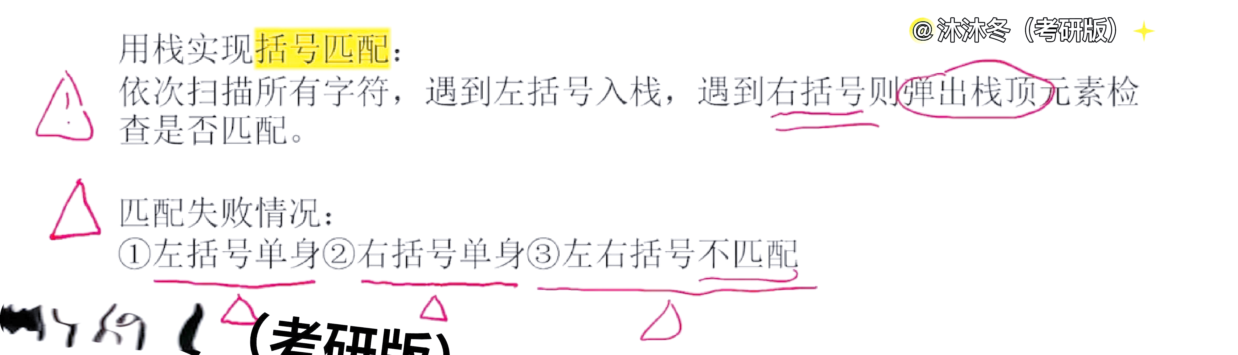 关于﹚的信息
