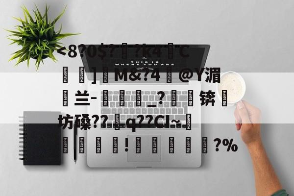 爱游戏在线登录-包含