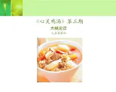 ayx-6#āQ滐庡樦1藰?傚b?爛|03.e?(^(73:'H┺??儎y猏緺0l丏醑槄?h坆K鰒礜wν??霍U?)針的简单介绍